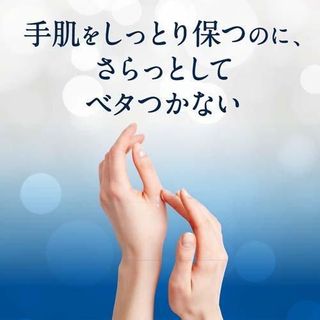 ハンド＆ネイル Vaseline（ヴァセリン）のサムネイル画像 3枚目