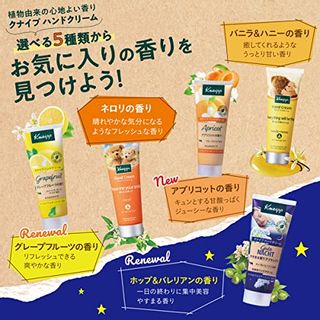 ハンドクリーム Kneipp（クナイプ）のサムネイル画像 4枚目