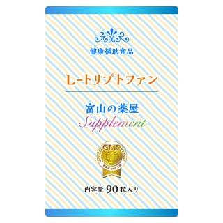 L-トリプトファン 株式会社宝蔵メディカルMDのサムネイル画像 1枚目