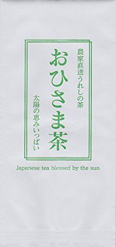 梶原製茶園