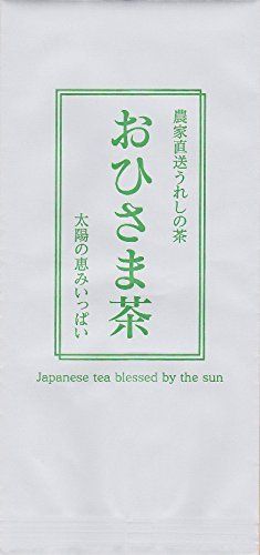 おひさま茶の画像