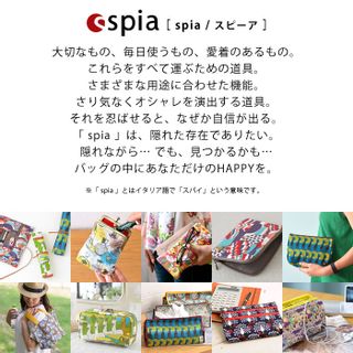 ティッシュケース spia（スピーア）のサムネイル画像 3枚目