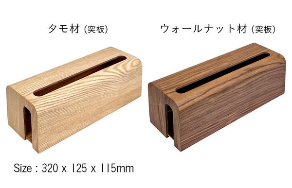 MOKUREN（モクレン） 角丸 タップケース わくわくランドのサムネイル画像 2枚目