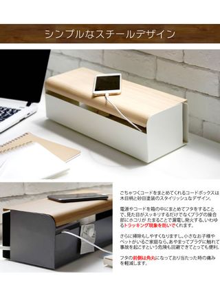 コードボックス TEER(ティール)ケーブルボックス の画像 3枚目