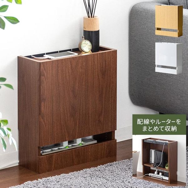 ケーブルボックスのおすすめ人気16品。小さめ/大型/おしゃれ/壁掛け ...