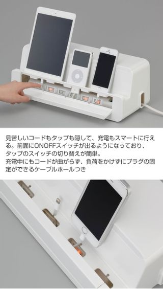 テーブルタップステーション Lの画像 3枚目