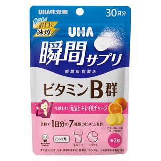 UHA瞬間サプリ ビタミンB群 UHA味覚糖のサムネイル画像 1枚目