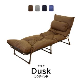カウチベッド Dusk【ダスク】の画像 1枚目