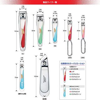 爪切り (Mサイズ)の画像 2枚目