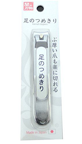 足のつめきり 株式会社北正のサムネイル画像 2枚目