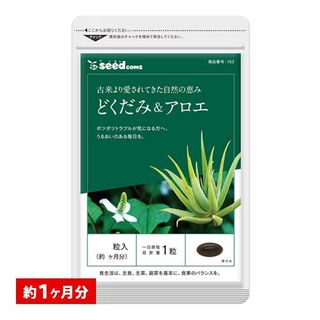 どくだみ&アロエ シードコムスのサムネイル画像 1枚目