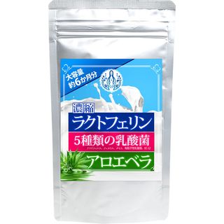 濃縮ラクトフェリン 5種の乳酸菌 アロエベラ アイコーポレーション株式会社のサムネイル画像 1枚目