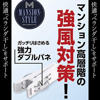 MSダブルバネ強力ピンチ8P 東和産業のサムネイル画像 4枚目