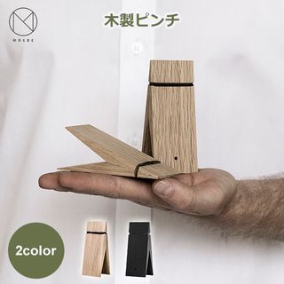木製 クリップ POUT2 PABLBOの画像 1枚目