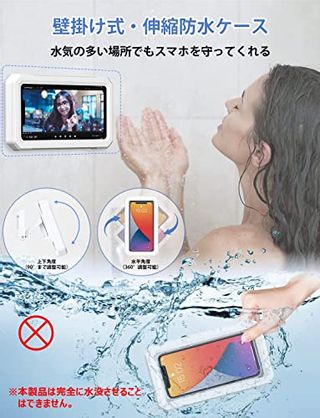 2023　お風呂スマホ　防水ケースの画像 2枚目