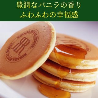 ふわっふわバニラホットケーキ4枚入の画像 1枚目