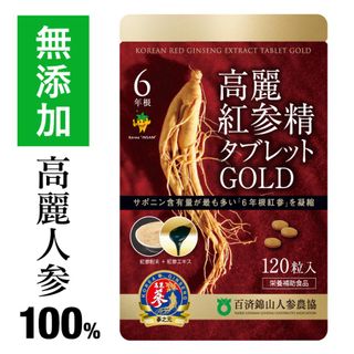 6年根・高麗紅参精タブレットGOLD 高麗人参ウェルネスのサムネイル画像