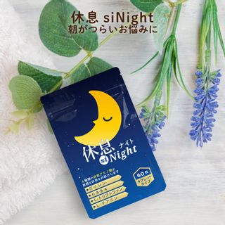 休息 si Night バブルスター株式会社のサムネイル画像