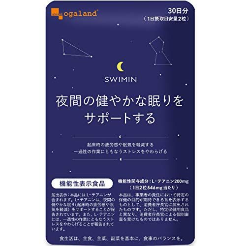 株式会社オーガランド