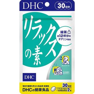 リラックスの素 DHCのサムネイル画像 1枚目