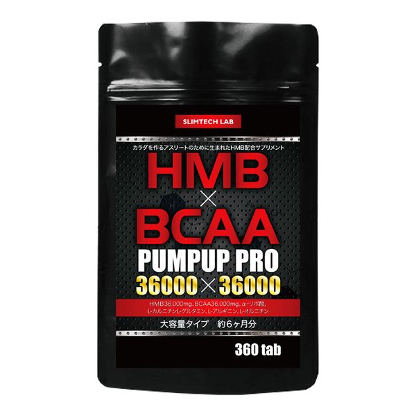 Lカルニチン BCAA 約3ヵ月分 燃焼 アミノ酸 ダイエット サプリメント 健康食品　シードコムス