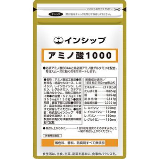 アミノ酸1000 株式会社インシップのサムネイル画像