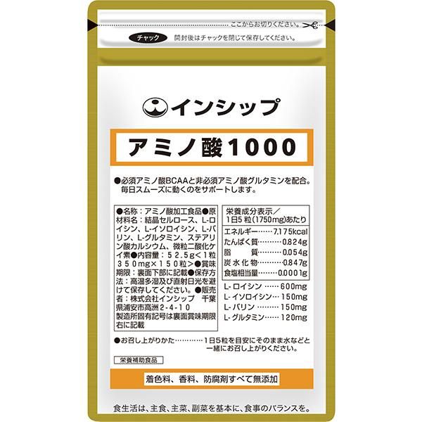 株式会社インシップ