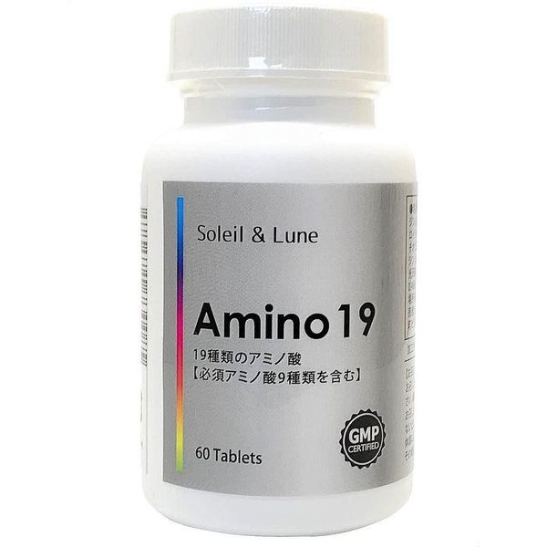 Amino19の画像