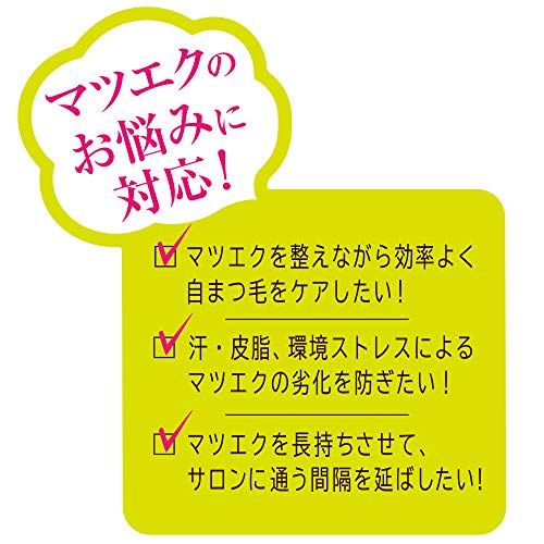 マツエク　プロテクトプレミアム（まつ毛美容液） AVANCE（アヴァンセ）のサムネイル画像 3枚目