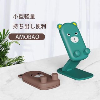 スマホスタンド　折り畳み式 AMOBAOのサムネイル画像 2枚目