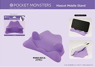 ポケットモンスター　マスコットモバイルスタンド　メタモンの画像 3枚目