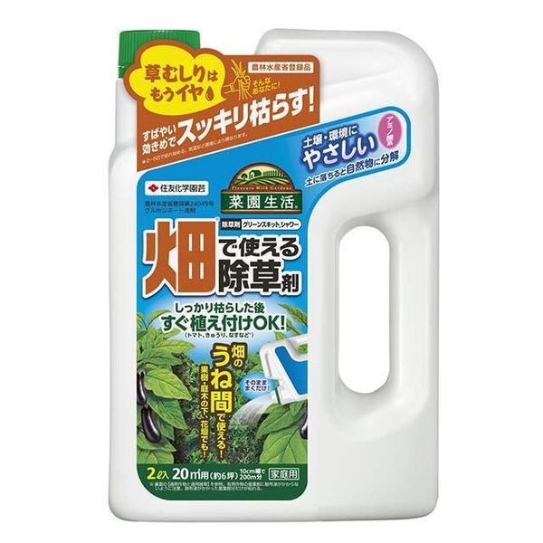 グリーンスキットシャワー 2L 住友化学園芸のサムネイル画像 1枚目