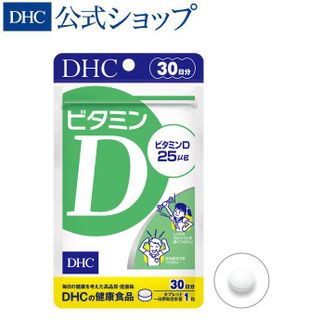 ビタミンD DHCのサムネイル画像 1枚目