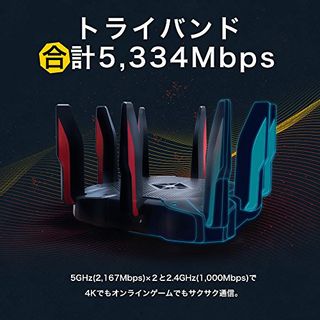 Archer C5400X TP-Link（ティーピーリンク）のサムネイル画像 2枚目