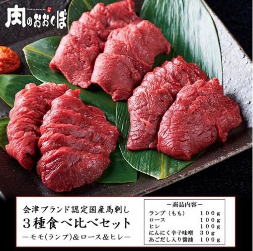 肉のおおくぼ