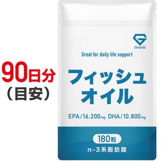 フィッシュオイル GronG（グロング）のサムネイル画像 1枚目