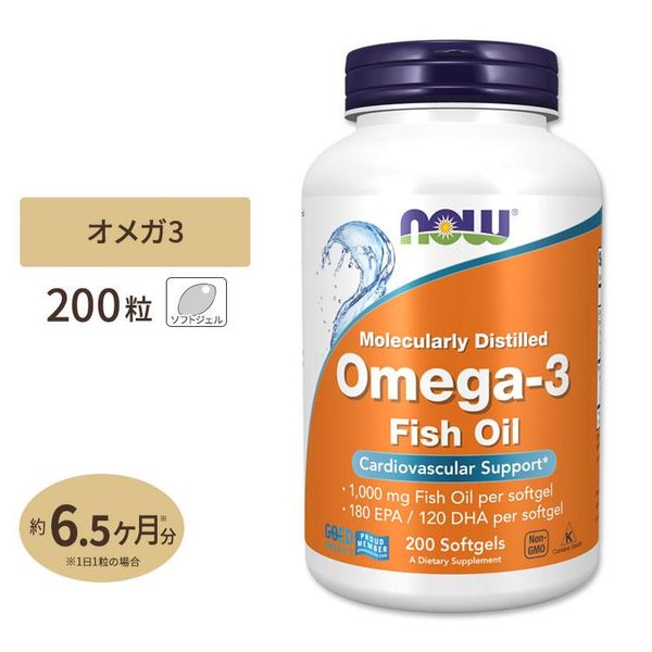 NOW Foods Omega-3 Fish Oilの画像