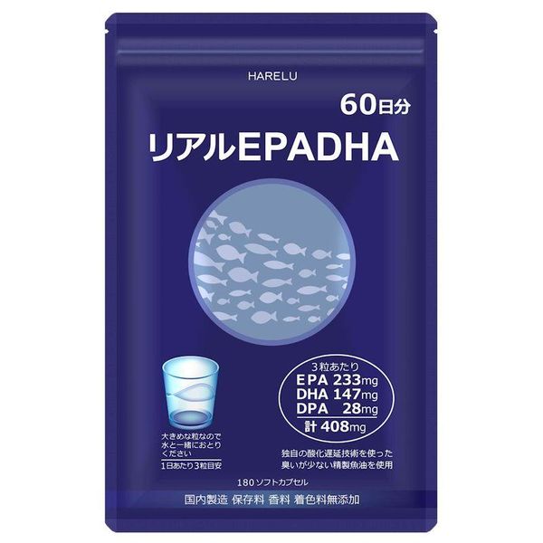 リアルEPADHA HARELU合同会社のサムネイル画像 1枚目