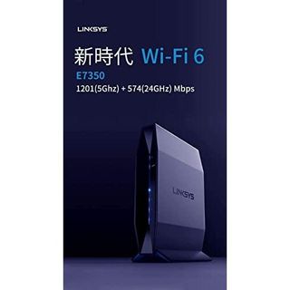 E8450デュアルバンドWiFi 6 EasyMeshルーターの画像 2枚目