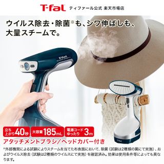 アクセススチーム　プラス  T-fal（ティファール）のサムネイル画像 2枚目