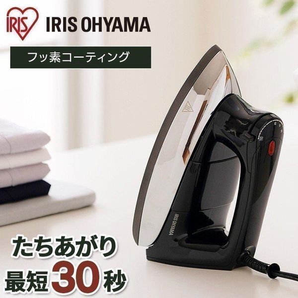 アイリスオーヤマ