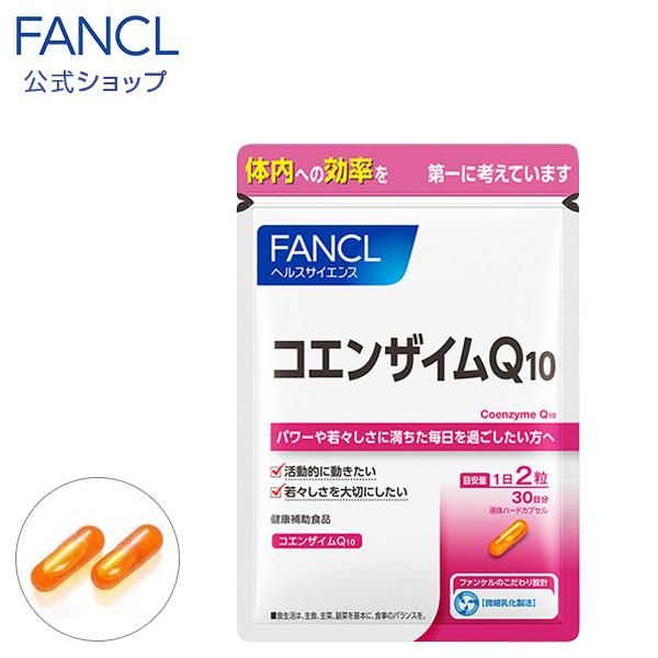 FANCL（ファンケル）