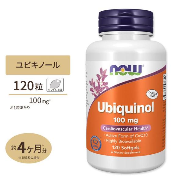 カネカ 還元型 コエンザイム Q10 120粒入 60日分 ＜機能性表示食品 ...