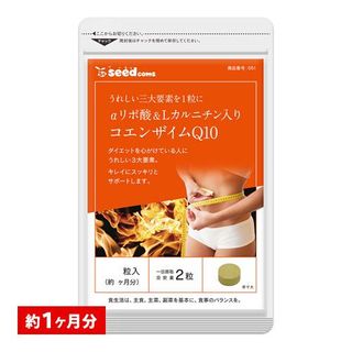 コエンザイムQ10 α-リポ酸 L-カルニチン+葉酸 シードコムスのサムネイル画像 1枚目