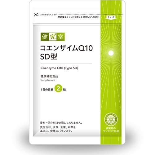 コエンザイムQ10 SD型の画像