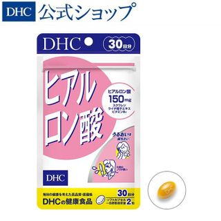 ヒアルロン酸 DHCのサムネイル画像 1枚目
