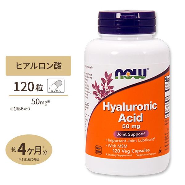 iHerb（アイハーブ）