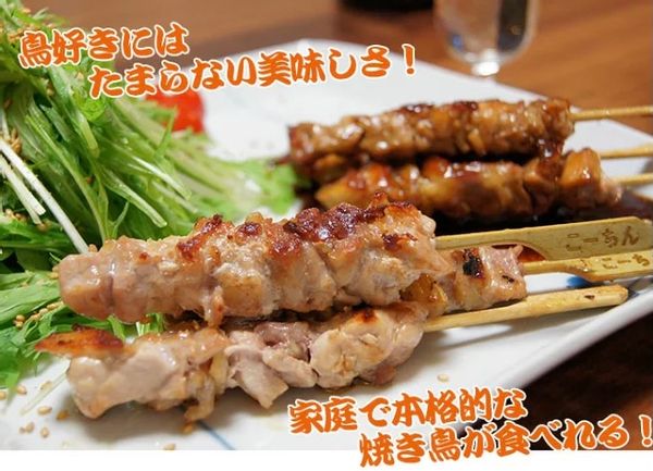 新名古屋コーチン 焼き鳥25本入り(5種)の画像