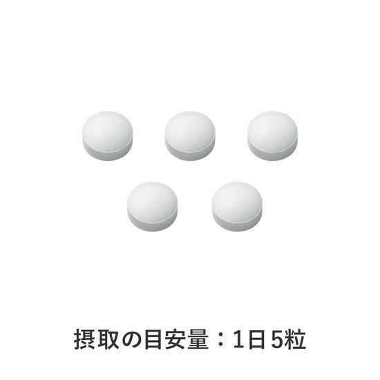 カルシウム&マグネシウム 富士フイルムのサムネイル画像 3枚目