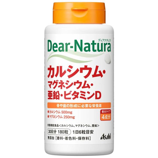 Dear-Natura カルシウム・マグネシウム・亜鉛・ビタミンDの画像
